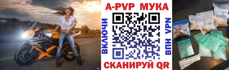 Alfa_PVP мука  blacksprut как зайти  Льгов 
