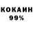 Первитин кристалл Troy Lloyd