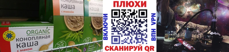 omg зеркало  Льгов  Cannafood конопля 