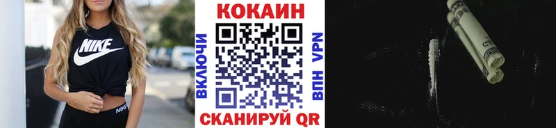 Кокаин 98%  продажа наркотиков  Льгов 