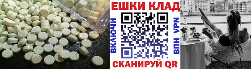 даркнет формула  магазин продажи   Льгов  Ecstasy 280мг 