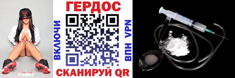 Героин VHQ  Льгов 