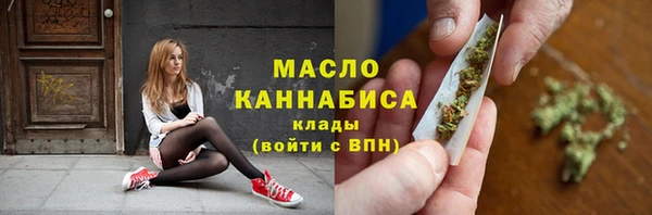 герыч Осташков