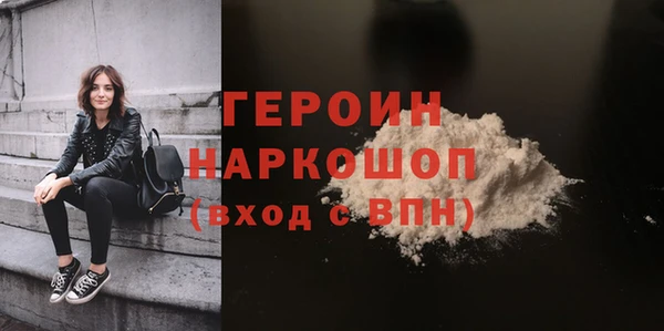 mdpv Осинники