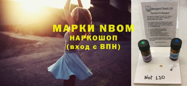 альфа пвп Алексин