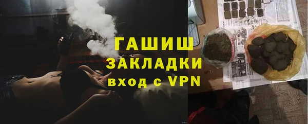 mdpv Осинники