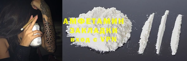 мескалин Алзамай