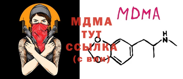 mdpv Осинники