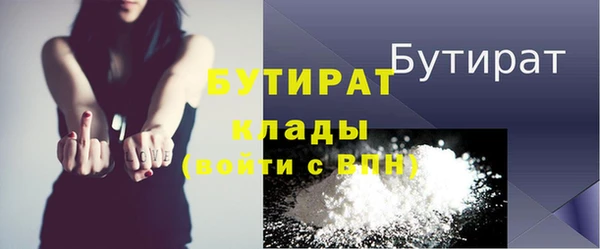 герыч Осташков