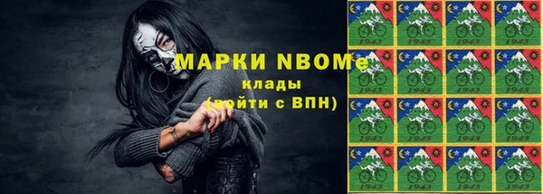 мескалин Алзамай