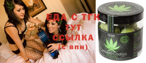 марихуана Алексеевка