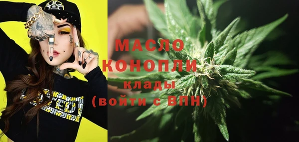 герыч Осташков