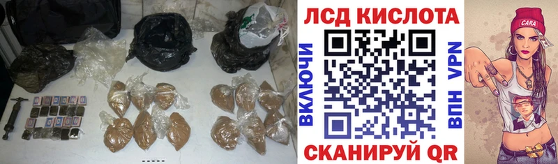 Лсд 25 экстази кислота маркетплейс формула Льгов