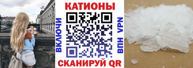 Мефедрон 4 MMC  Льгов 