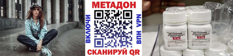 Метадон белоснежный  Льгов 
