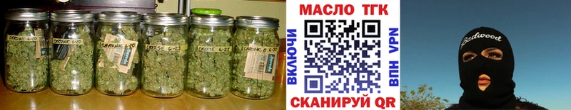 ТГК концентрат купить наркоту Льгов